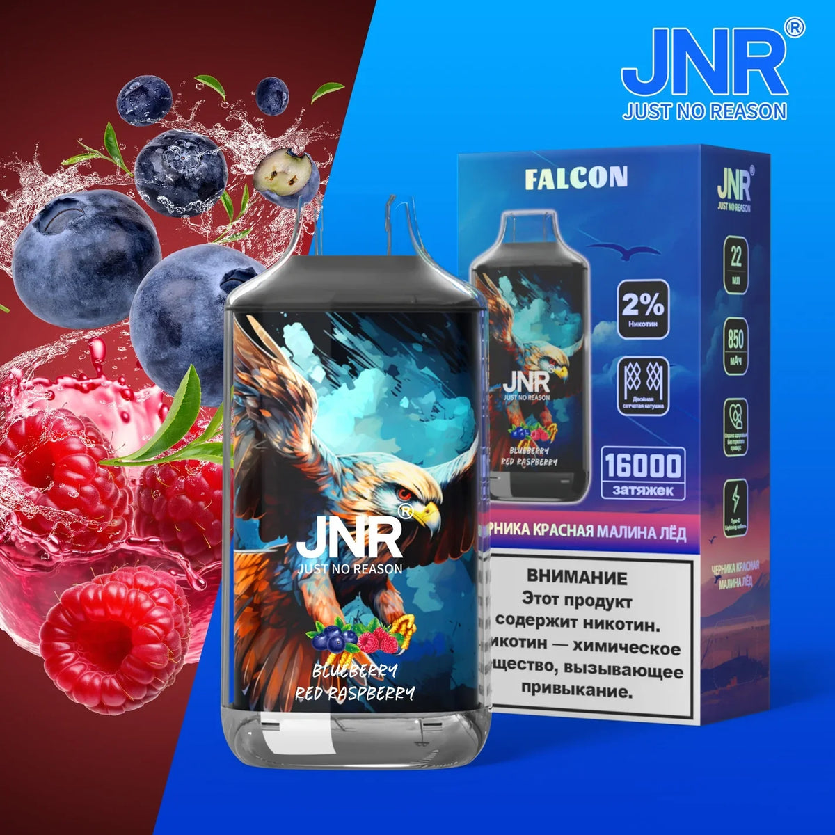 Boite de 10 Puff JNR FALCON 16K