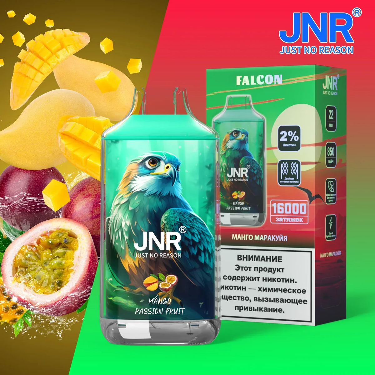 Boite de 10 Puff JNR FALCON  16K